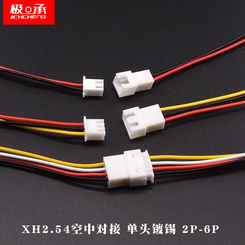 10PCS JST XH2.54 XH 2.54mm Wire Cable Connector 2P/3P/4P/5P/6 Pin Pitch Male Female Plug Socket 10cm/20cm/30cm Length 26AWG