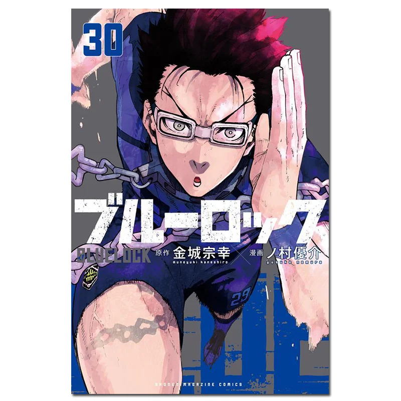 Blue Rock 30 Muneyuki Kinjo Kodansha 9784065365205 Book