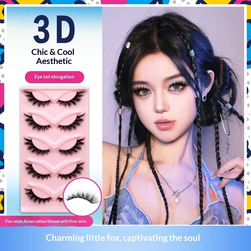 フォックススタイル ネオチャイニーズ 嫦娥 神話上の女神 西洋風 多用途 ソフト セグメント化 上向き キャットアイ 魅惑的な雰囲気のまつげ