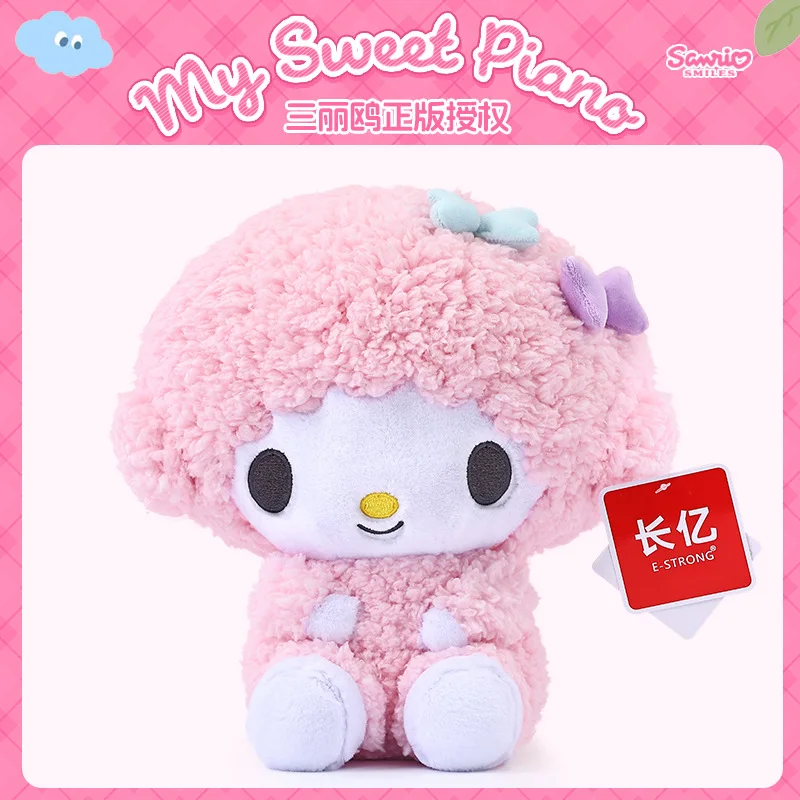 Genuíno sanrio anime kawaii piano chaveiro brinquedos de pelúcia cordeiro boneca pingente travesseiro ornamentos chaveiro aniversário presente natal