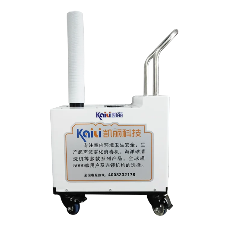 

Disinfection equipment Hotel room lobby Shopping mall Kindergarten atomization disinfection machine Small commercial KTV