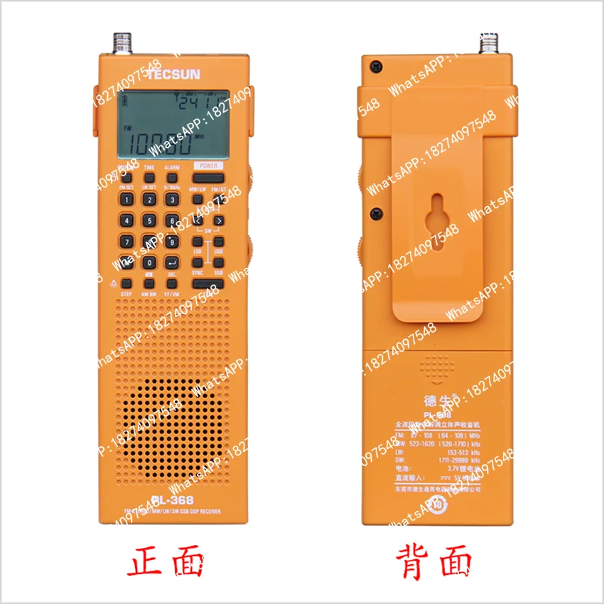 PL-368 full-band digital demodulation stereo radio DSP single sideband SSB broadcast SYNC synchronous detection FM FM