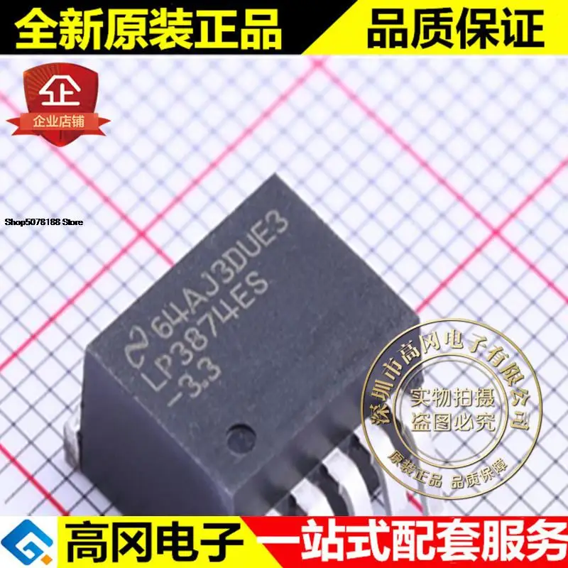 

5 штук Φ TO-263-5 LP3874 TI LDO