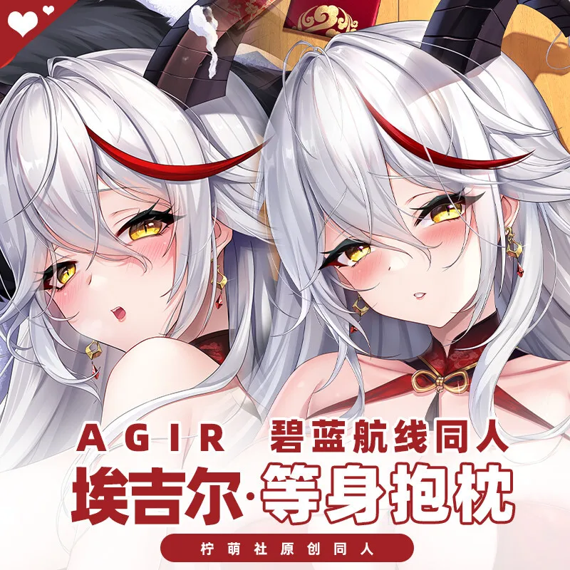 Original Game Anime Azur Lane KMS Agir Girl Cosplay Dakimakura Hing Body Pillow Case Otaku Cartoon Long Cushion Cover Gift