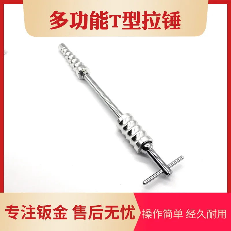 

Молоток для ремонта вмятин автомобиля, сверхмощные съемники для вмятин, вогнутая выпуклая бесшовная поверхность инструмента для выравнивания, покраска листового металла