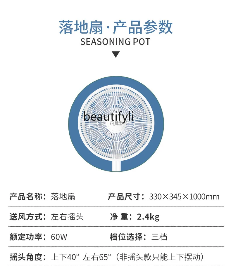 원격 제어, 팬을 갖춘 가정용 기숙사 수직 플랫폼 이중 목적
