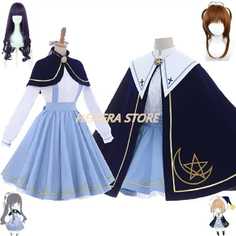 Anime Cardcaptor Sakura Card Captor Kinomoto Sakura Tomoyo Daidouji Cosplay Costume Wig Magic Stars Jk Uniform Halloween Suit