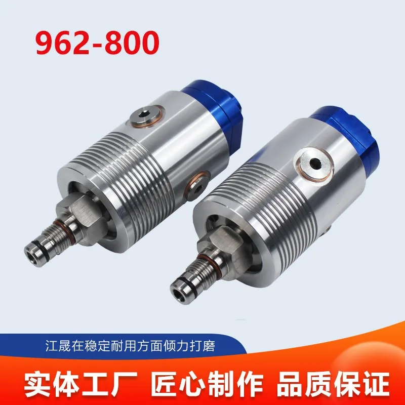 Precision High‑Speed Rotary Union 962‑800 Replacement Swivel Connector For Machining‑Center Spindle Machine Repair Accessory