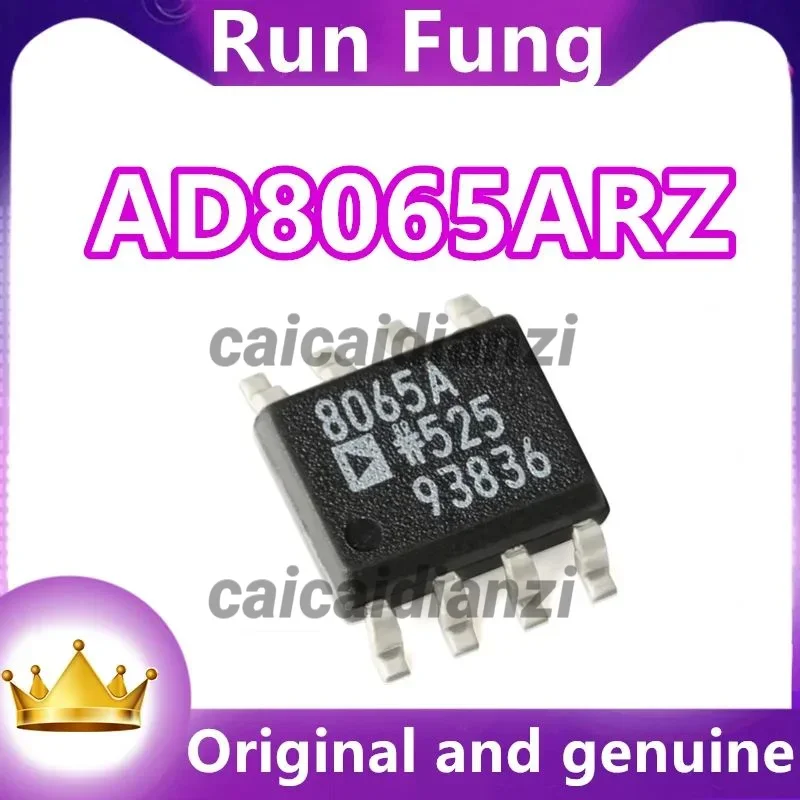 AD8065ARZ-REEL7 AD8…