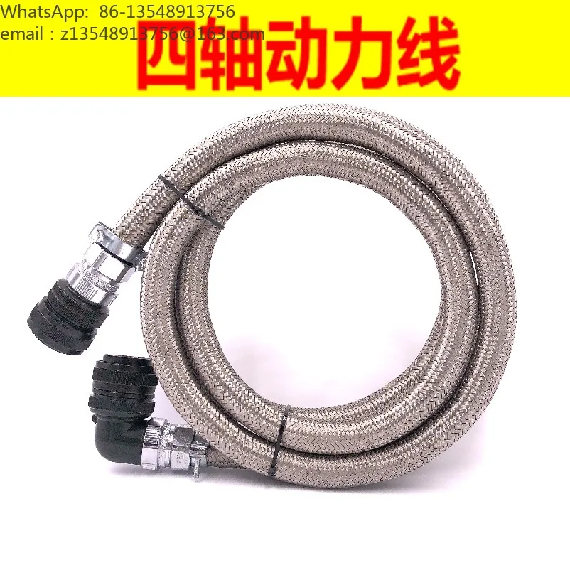 CNC Machining Center, Four-axis Encoder Line for Drilling Rig, 4-axis Machine Tool, Connecting Line for Multi-servo System