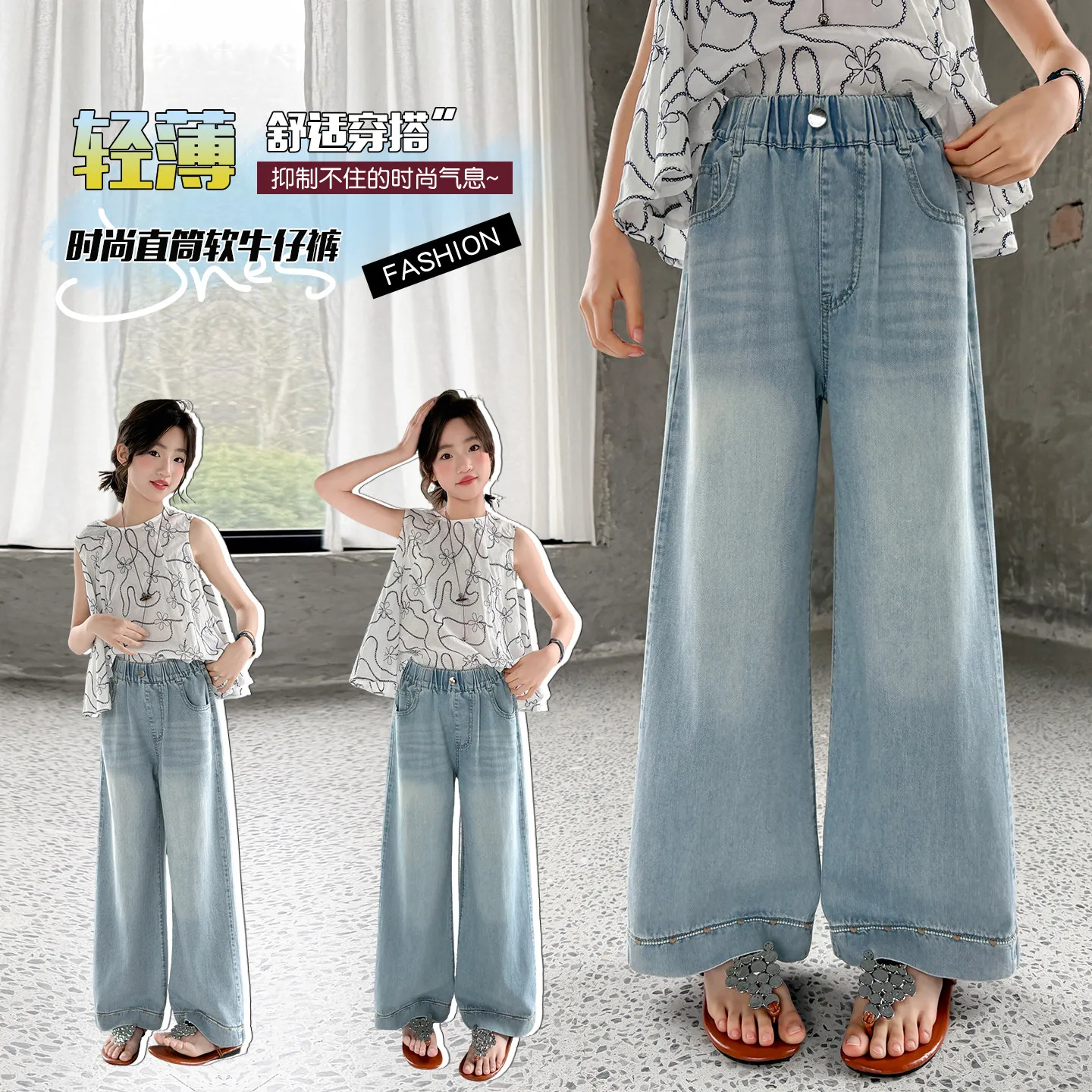 

Kids Straight Denim Pants 4-14 Years Spring Autumn Pants With Embroidered Hem Casual Fashion Jeans for Tween Girls Daily Wear