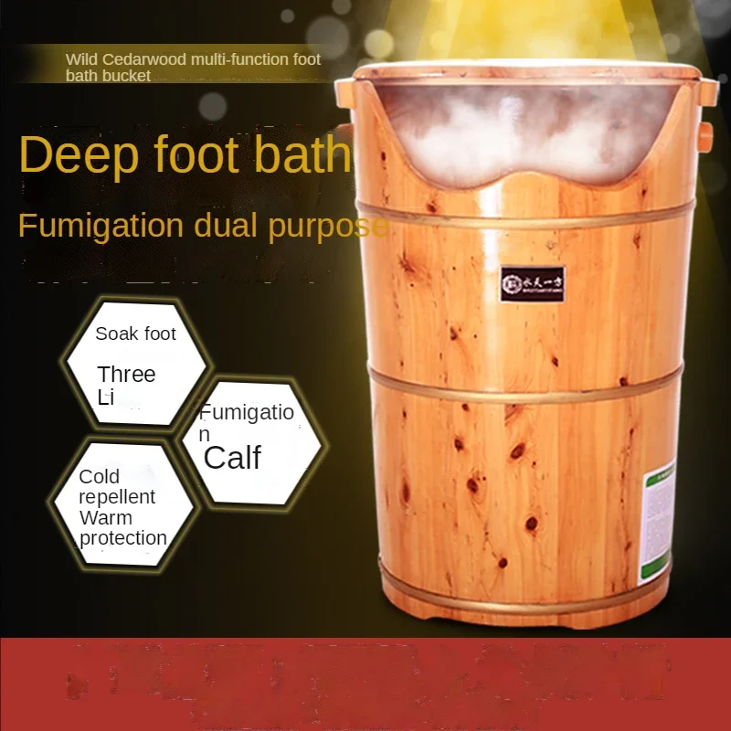 GY Foot Bath Barrel Wooden Heating Constant Temperature Foot Barrel Wooden Barrel Over The Knee Fumigation Bucket Sweat Steaming