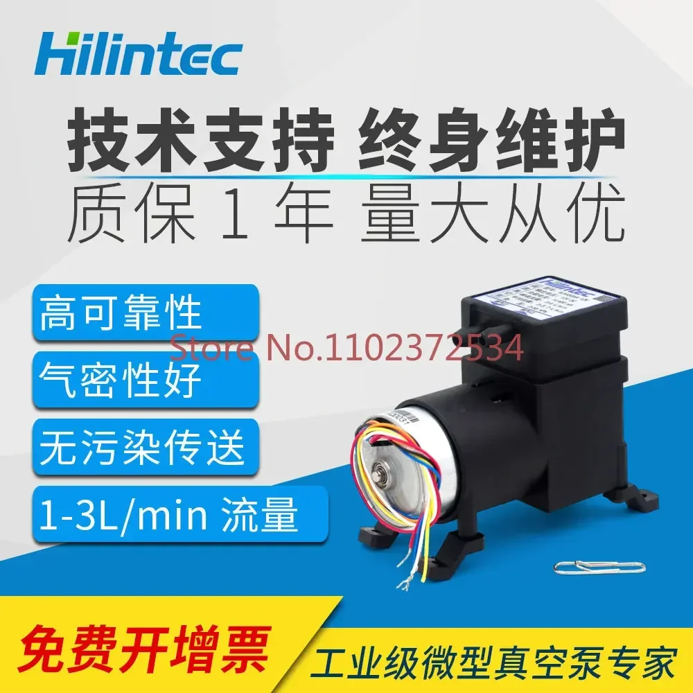 مضخة هواء مخصصة لأخذ العينات طويلة العمر، تشغيل مستمر، مضخة شفط صغيرة من سلسلة Hailin VLC مضخة صغيرة مفرغة