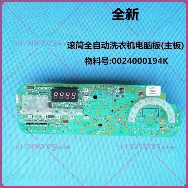 

Плата управления для стиральных машин Haier XQG52-Q818, -Q918, Q718, основная плата 0024000194K