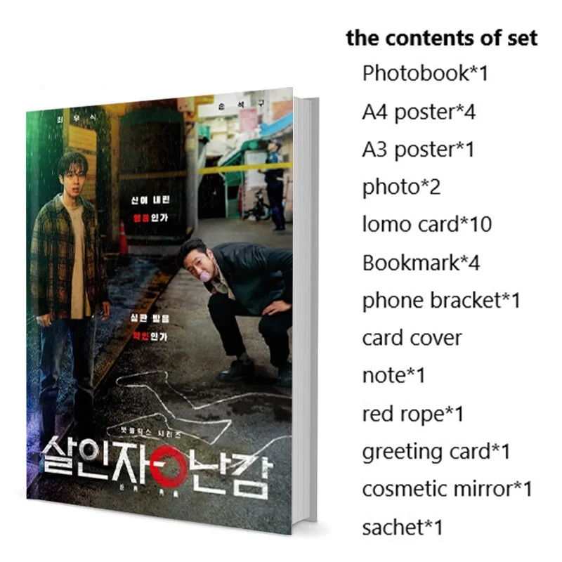 

A Killer Paradox Choi Woo-shik Suk-ku Son Hee-jun Lee Photobook Set With Poster Lomo Card Bookmark Photo Album Art Book