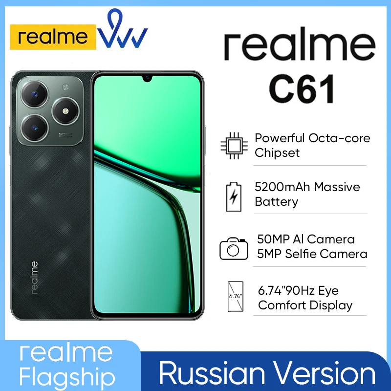 realme C61 Smartphone 50MP AI Camera 5000mAh Battery 15W SUPERVOOC Charge 90Hz Display IP54 AI Engine 256GB NFC Russian Version