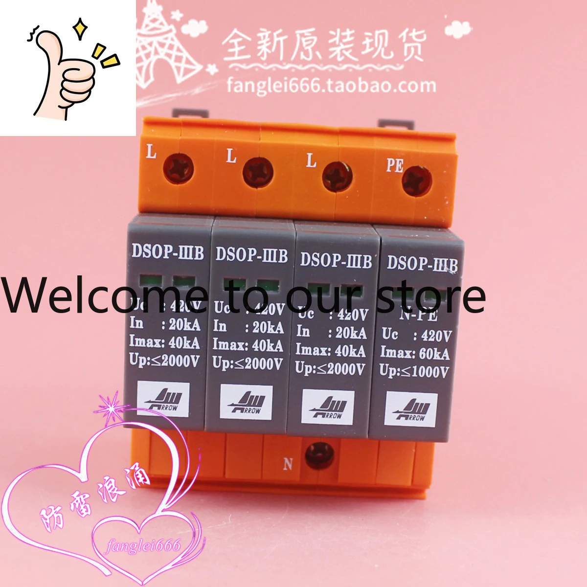 Beijing Ailao DSOP-…