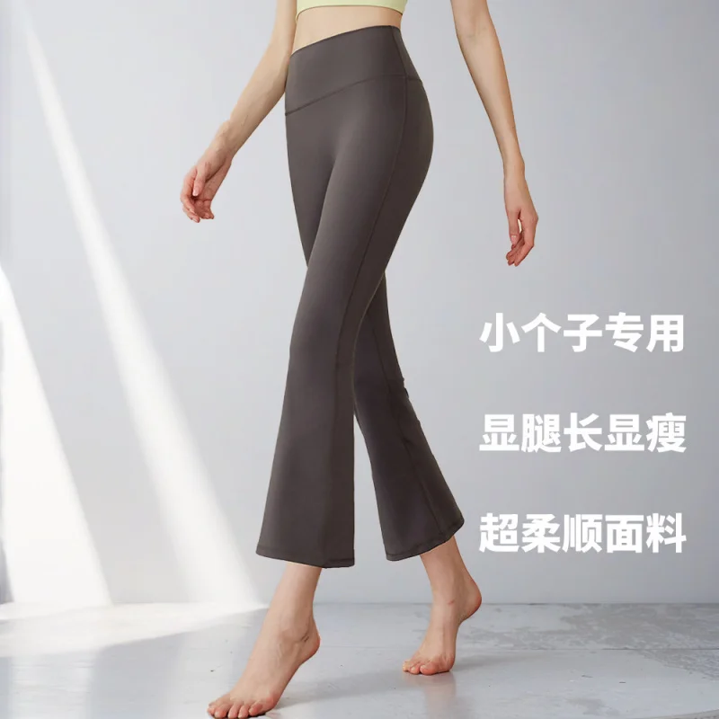 

Petite Nine-Point Yoga Pants High Waist-Lifting Sports Fitness Wide-Leg Pants Outer Wear Flared Leggings Women No Embarr