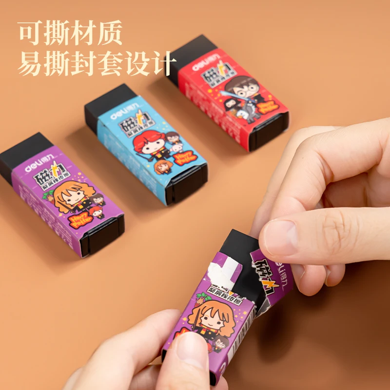 Deli x Harry Potter Pencil Eraser Magnetic debris Kawaii Supplies Rubber Writing Office Learning Stationery Supplies Papelería