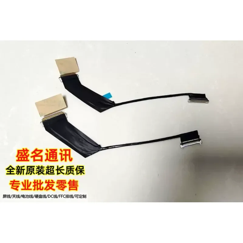 For Applicable ThinkPad X1 Carbon 2023 gen11 11th screen cable, camera cable