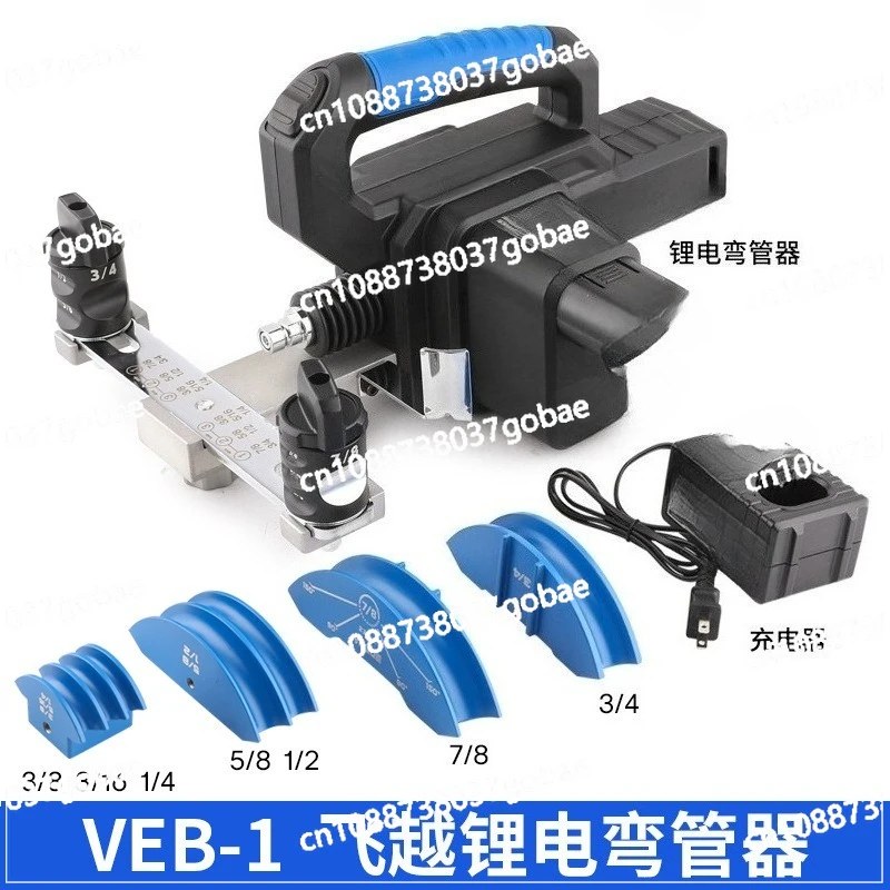 

Lithium battery tube bender electric tool tube bender