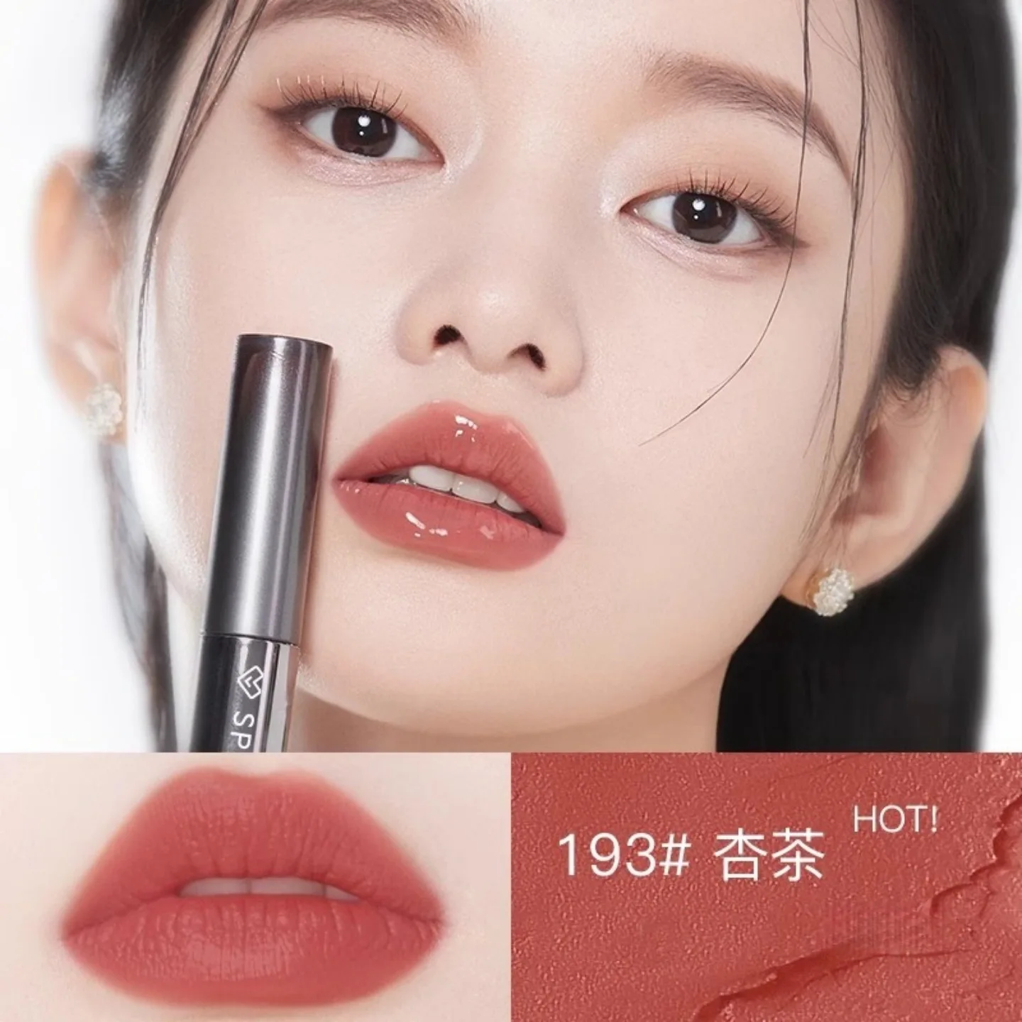 Spenny dupla extremidade lábio esmalte fosco lábio argila espelho lipgloss hidratar camadas batom claro maquiagem cosméticos rara-beleza