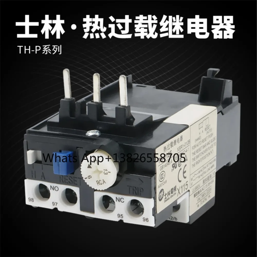 Shilin contactor thermal overload relay TH-P12E P20E thermal protection 7-11A 5-8A 9-13A