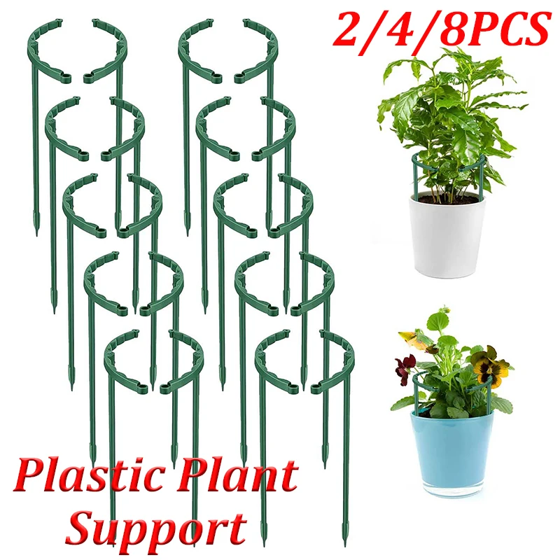 2/4PCS Plastic Plant Support Pile Frame Greenhouse Arrangement Semicircle Fixed Rod Indoor Flower Plant Vine Climbing Bracket