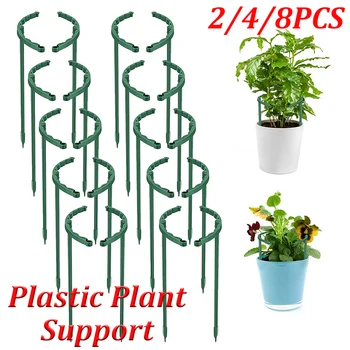 2/4PCS Supporto per piante in plastica Telaio per pali Disposizione in serra Semicerchio Asta fissa Staffa per arrampicata per piante da fiore per interni