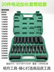 20Piece Sleeve Combination Set 1/2 Pneumatic Extended Air Cannon Screwdriver 8-32 Auto Repair Tool