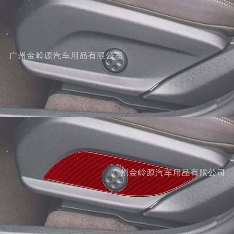 Suitable for 14-20 Mercedes-Benz W205 GLC car interior modification carbon fiber front seat side panel decoration