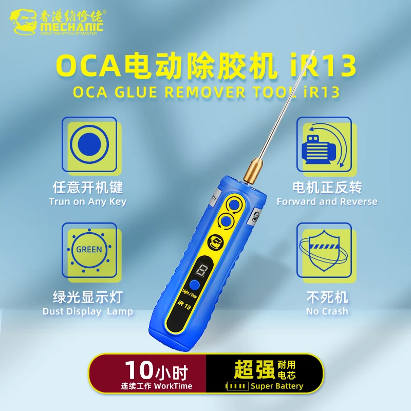 

Mechanic IR13 OCA Phone LCD Screen Degumming Shovel Glue Tool Set Adjustable Speed Glue Remove Pen Grinder Rubber Separator