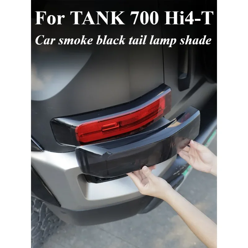 

2pcs/set Car Smoke Black Tail Lamp Shade Auto Light Modification Kit Blackened Tail Light Cover Frame Decoration for TANK 700