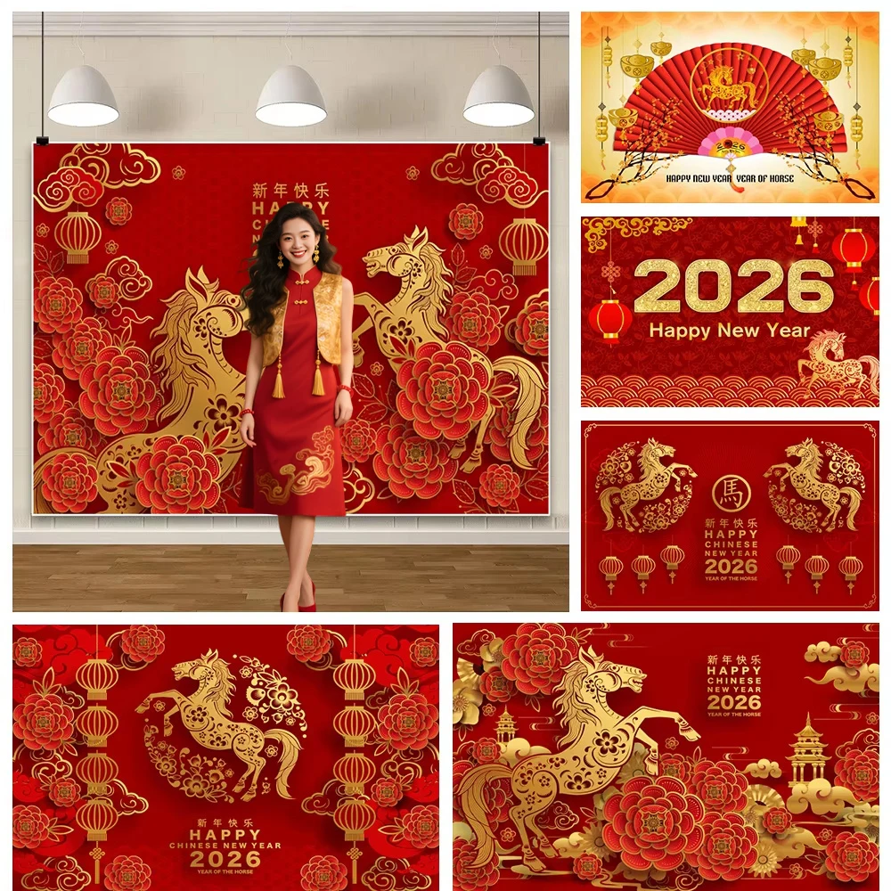 2026 سنة جديدة سعيدة السنة الصينية من خلفية التصوير الفوتوغرافي للحصان الأحمر الأزهار فانوس الذهب الحصان الأسرة جمع خلفية