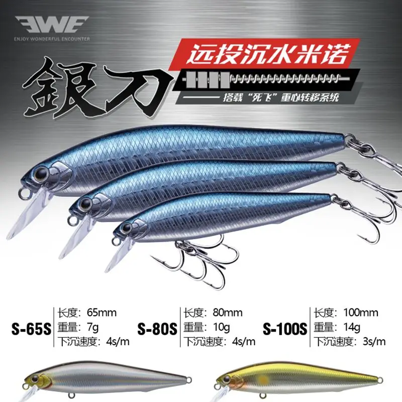 New EWE Silver Knife Long Shot Sinking Minnow Fishing Lure 7/10/14g Full Swimming Layer Artificial Wobbler Hard Bait 65/80/100mm