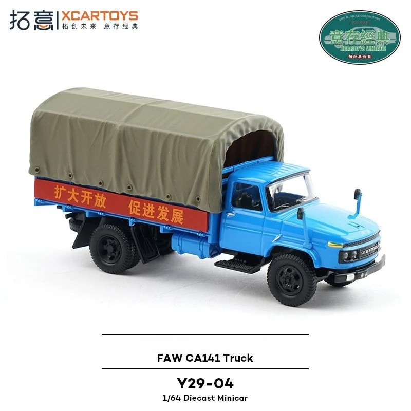 

XCARTOYS 1/64 FAW Liberation Trucks CA141 Military Vehicles Car Alloy Toys Y29-04Diecast Metal Model Toys Car Home Decoration