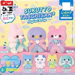 Original Yell Gashapon Figure Anime Cute Mini Colorful Plush Standing Animal Little Bunny Bear Keychain Kawaii Capsule Toys