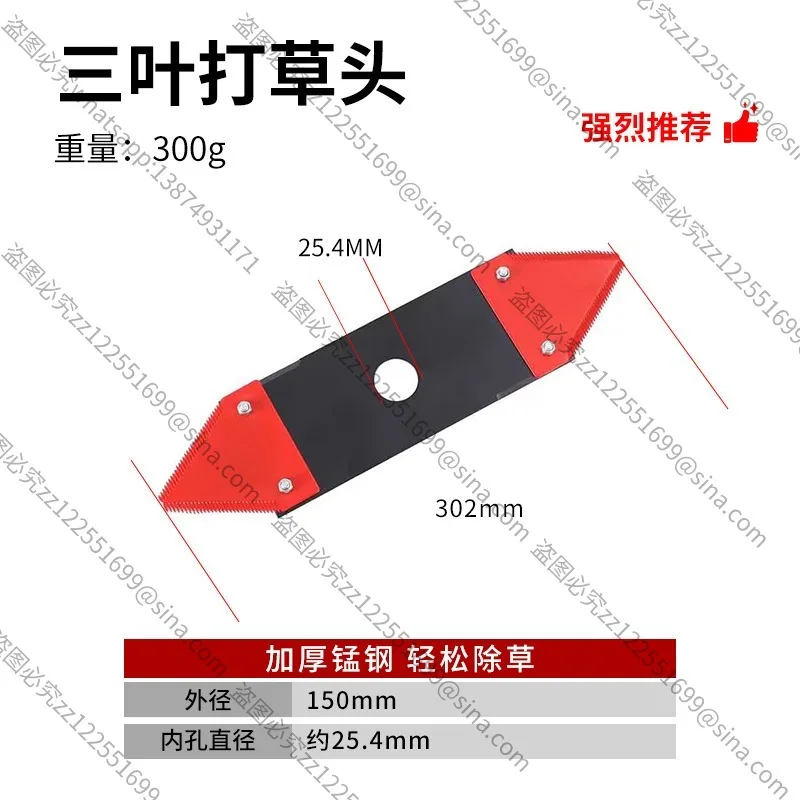 Suitable for Lawn Mower, General Accessories, Brush Cutter, Lawn Mower, Weed One-word Cutting Right-angle Chain