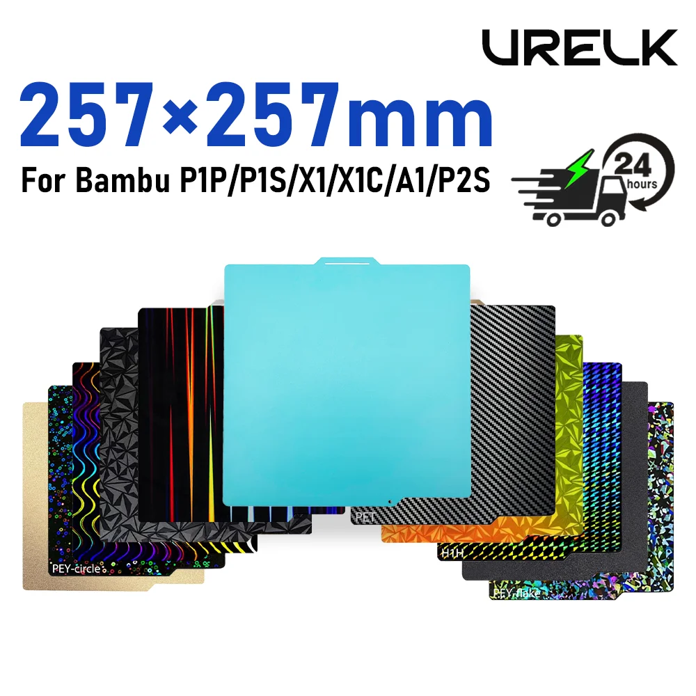 

Пластина для 3D-принтера Bambu Lab X1 X1C P1P P1S P2S A1, 257x257 мм, из пружинной стали, PEO/PET, для подогреваемой/охлаждающей платформы Bambu Lab