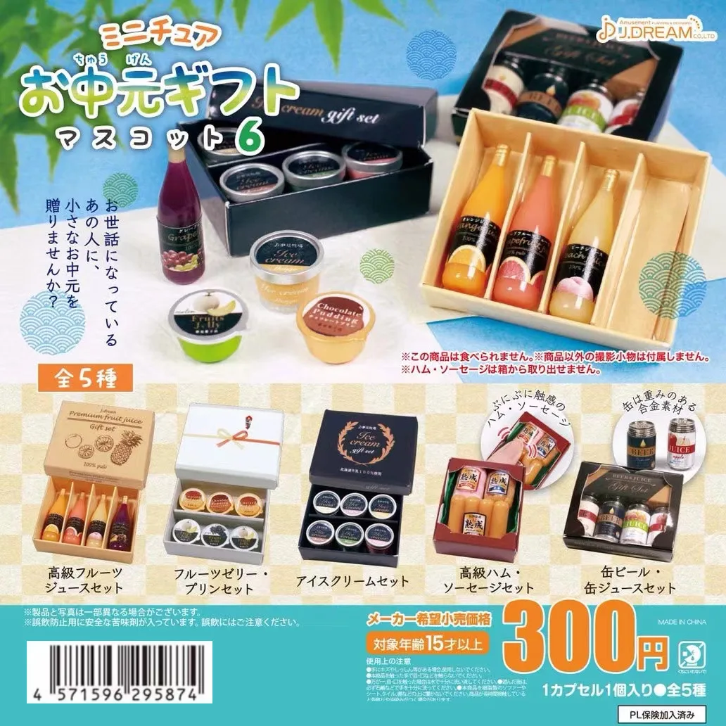 

J.DREAM Candy Japan Gashapon Figure Anime Cute Miniature Beer Juice Coffee Box Present P6 Model Kawaii Capsule Toys Gift