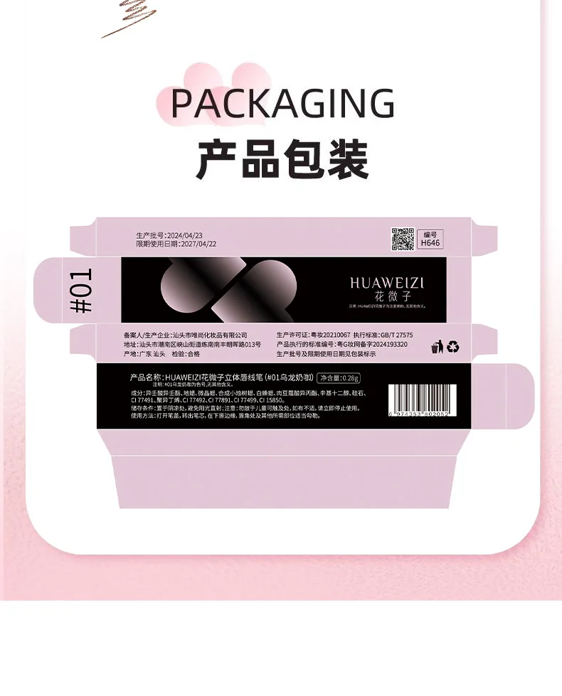 2in1リップライナー 防水 長持ち マットリップスティックペンシル レッドブラウン リップアウトライン メイクアップクレヨン スティック リップティント ライン コスメ