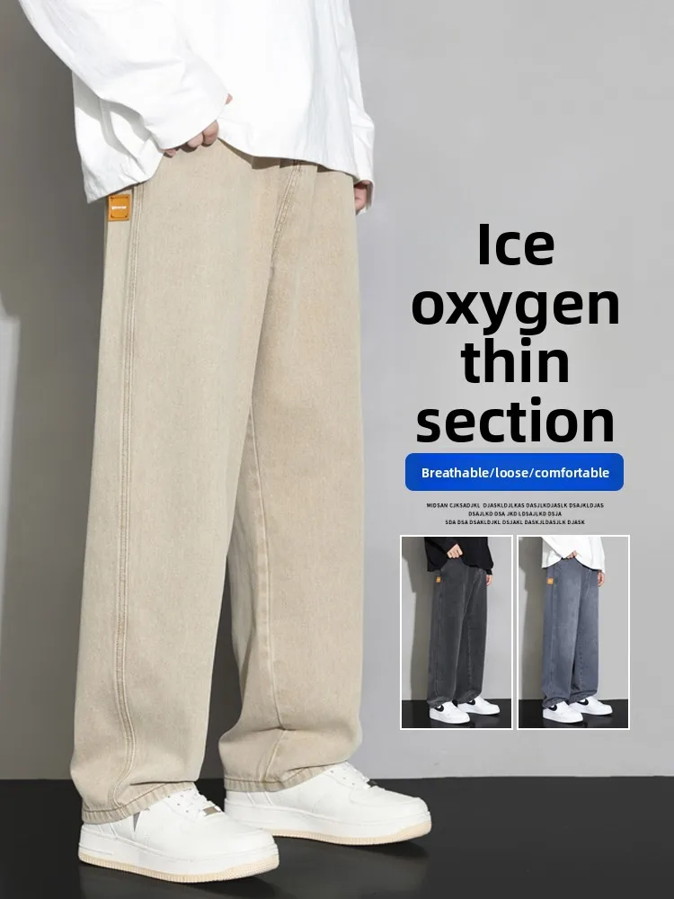 

Мужские джинсы цвета хаки, свободные, прямые, весна-осень, новинка, высокая талия, хлопок, деним, повседневные, удобные, износостойкие