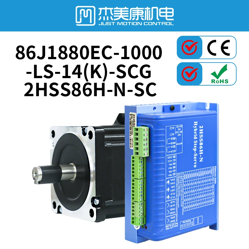 JMC Nema 34 closed loop stepper servo Motor with Brake 4.5Nm 6A Brake motor Driver 80VAC with Brake box for For Engraver machine