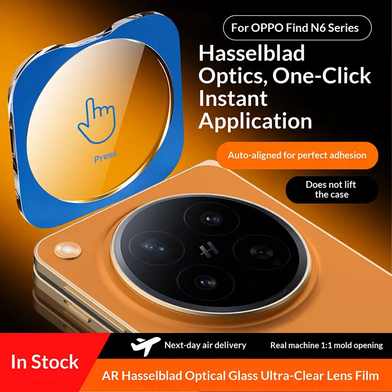 Full Glue Camera Le…