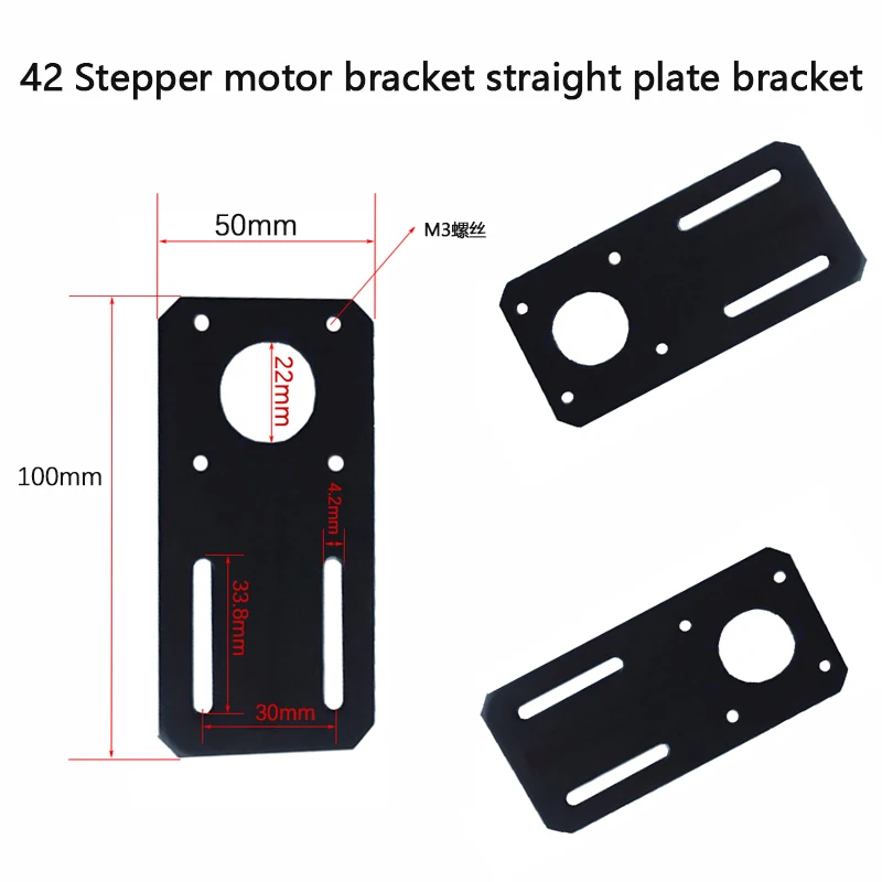 42 stepper motor bracket flat flat straight plate 180 degree fixed support seat 42 stepper/servo motor fixed seat bracket