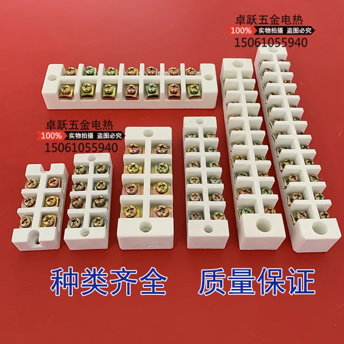 10PCS Ceramic terminals, high temperature resistant ceramic terminals, insulated porcelain joints