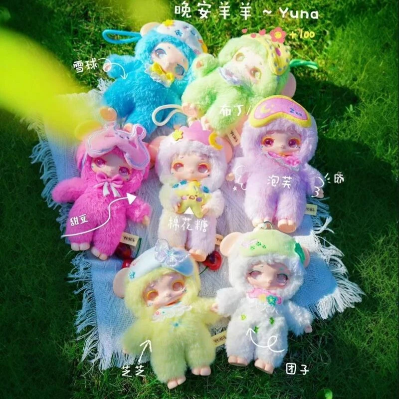 

Новая глухая коробка Yuna, серия «Goodnight Sheep», плюшевая кукла, загадочная коробка, мультяшный милый ягненок, модный кулон, кулон, подарок, подвеска на рюкзак