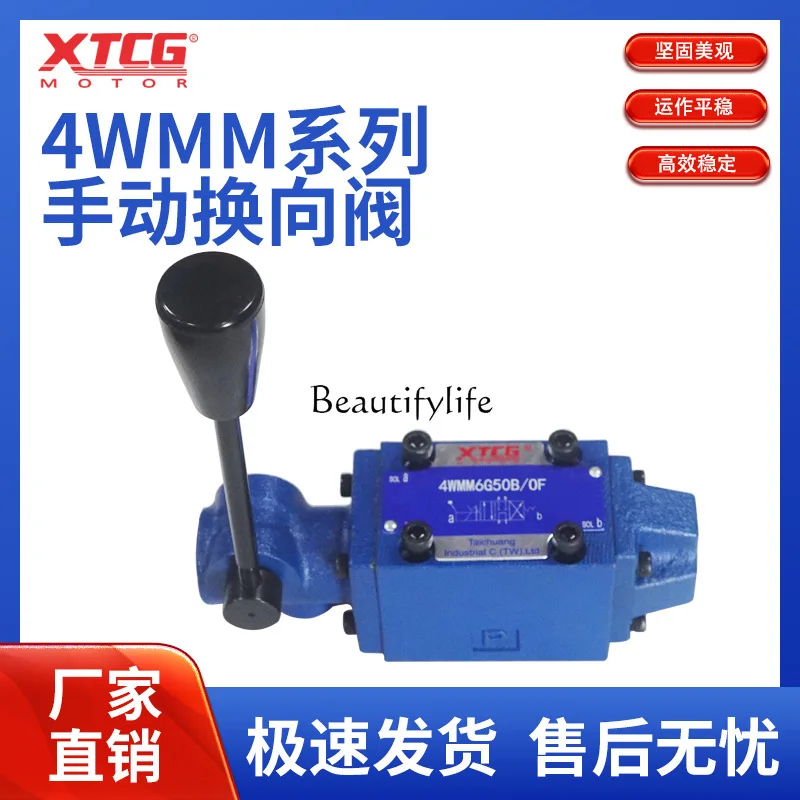 jj4 Hydraulic manual reversing valve 4WMM6E/G-OF 4WMM10E-OF force