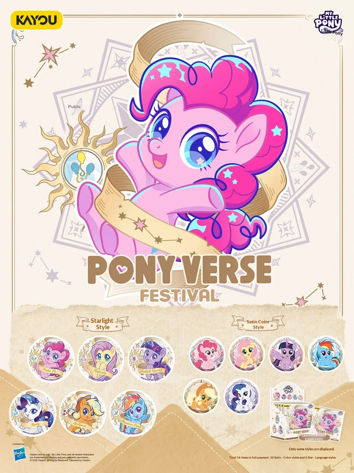 Kayou's Pony VERSE 6th round genuine tinplate peripheral badge, featuring multiple cute badges, is a gift prepared for fans