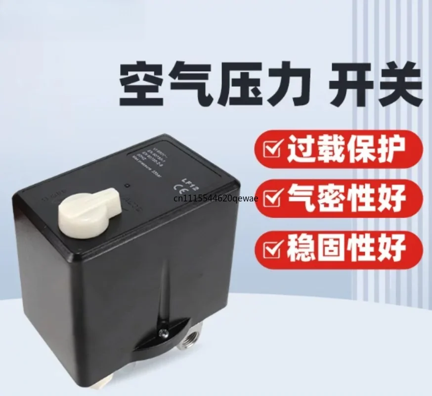 For 380V Three Phase Air Compressor Pressure Switch 8kg With Thermal Protection Relay, Pneumatic Control Switch